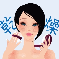 乾燥でファンデが塗れない!|そんな時のオススメアイテム